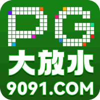 澳門美高梅